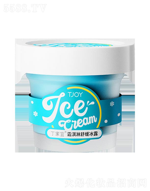 �����ˣ��K�ݹ��I(y��)�@�^(q��)�����yƷ�Q�����޹�˾��������˪����澏��¶