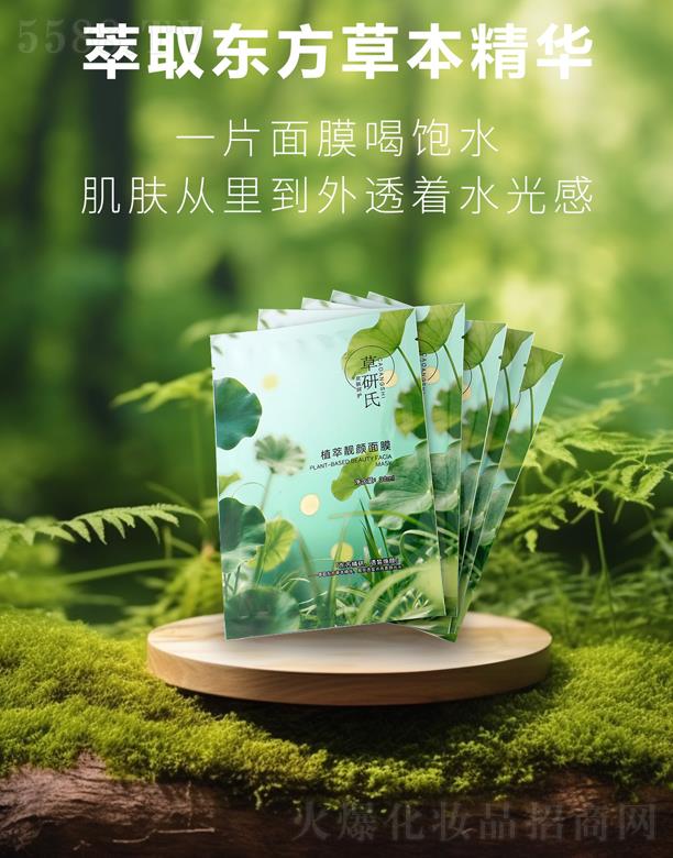 ���������ϻ��yƷ���޹�˾��������ֲ���n���Ĥ