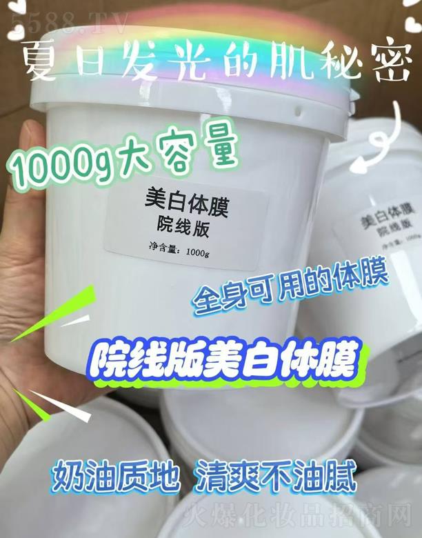 �V���������yƷ���޹�˾�������wĤ