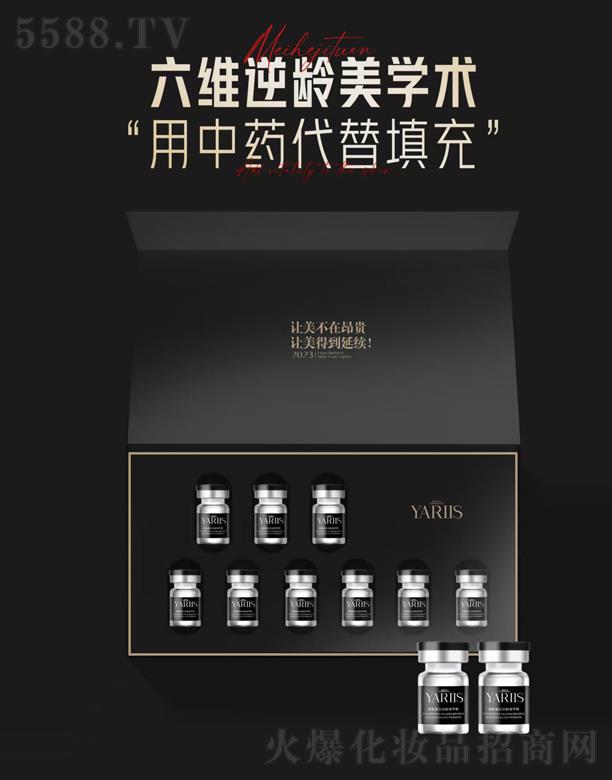 �������̻��yƷ�N(xi��o)�����޹�˾���I�R�С��ƿ�בB(t��i)����