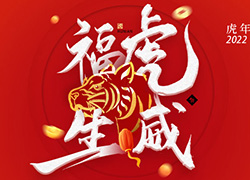 2022���������Z����ף�㻢���������������ϣ�