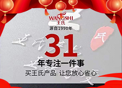 ţȥ������һ������������ӭ���������χ��Hȫ�w�T���o����������