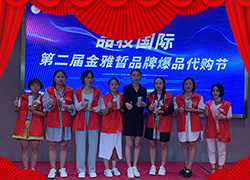 ����Ʒ�y��(j��ng)�Q(m��o)ף��2022�����¶����������������⣡