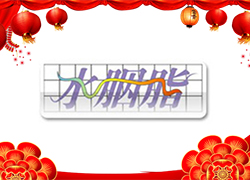 �t�t�Ļ������_�����\����ˮ��֬���Fף���I(y��)����������