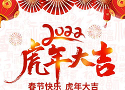 һ�����o�f�q����������ӭ�´���������������ף����һ�����������³���