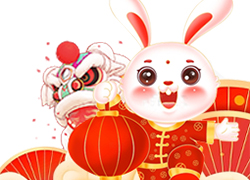廣州幽品公司祝大家兔年吉祥！兔年走鴻運(yùn)！