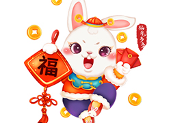 春節(jié)轉(zhuǎn)瞬到眼前，法國安若希提早給你拜個年！