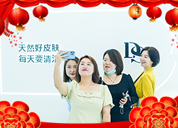 施瑞萊洗臉吧祝您兔年好運(yùn)擋不住，兔年財(cái)源滾滾來！