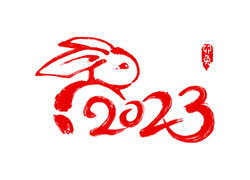 春節(jié)將至，湖南微肽祝您合家歡樂，幸福美滿！