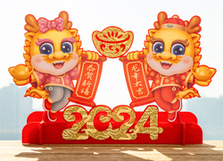 新年伊始，金龍賀春！廣州市中養(yǎng)祝您事業(yè)有成、大吉大利！