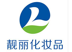 春節(jié)將至，廣州靚麗化妝品廠祝您闔家歡樂，幸福美滿！