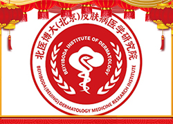 新年伊始，福龍賀春！北醫(yī)博大祝您龍年快樂、大吉大利！