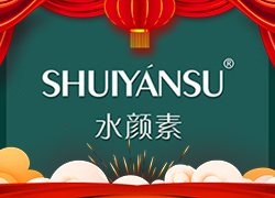 廣州品優(yōu)美妝祝您龍年新年快樂，萬事如意！