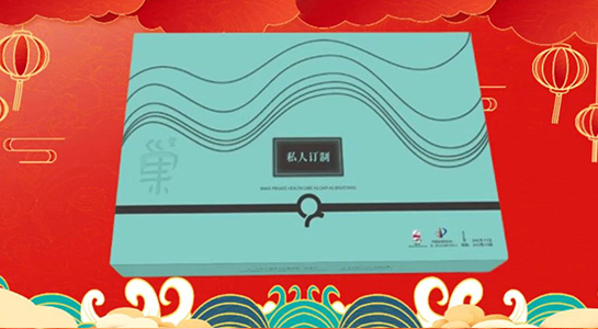 蛇舞豐年，瑞彩盈堂！上海美哈醫(yī)藥集團(tuán)愿您事業(yè)如日中天，家庭和睦，幸福安康！