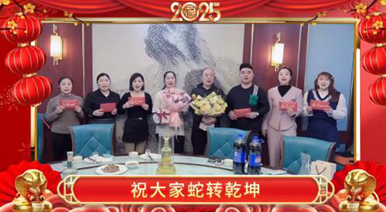 蛇年行好運(yùn)，財源滾滾來。愿您蛇年里，事業(yè)一帆風(fēng)順，家庭幸福安康！