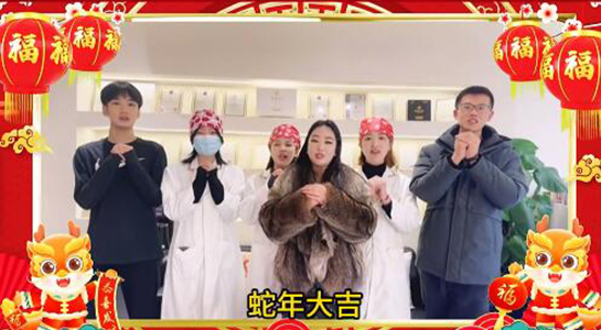 蛇年到，好運(yùn)繞，金蛇送瑞福星照！蒂奧妮祝您多財多億！