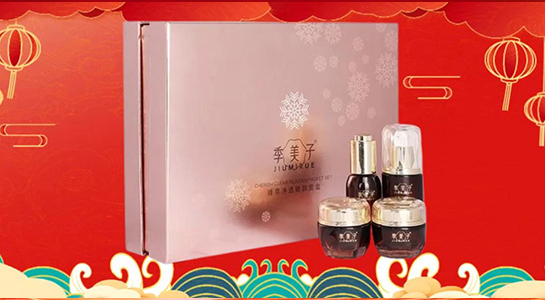 季美子化妝品祝您蛇年大吉，財源廣進(jìn)，步步高升，心想事成！