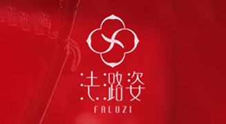 新歲啟封，祥蛇送福！美姿態(tài)生物祝您蛇年大吉，財源廣進(jìn)！