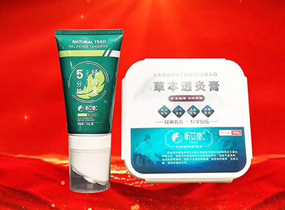 靈蛇納祥，福佑新元！艾善灸公司祝您與蛇俱進(jìn)，勇攀高峰，恭賀新春，蛇年大吉！