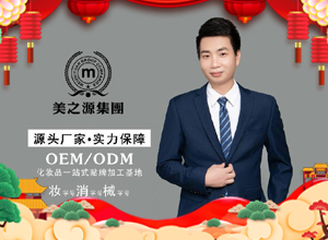 馬蹄聲疾傳捷報，鴻圖大展步步高！科肌美生物恭祝大家新年事業(yè)騰飛！