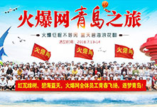 ���S���������ɹ����𱬾W(w��ng)2018�������u֮����