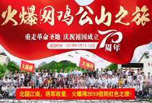 ������������܊�������𱬾W(w��ng)2019��ꖼtɫ֮�ã�