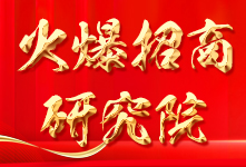 �������о�Ժ�����ķ�I(xi��n)���؈�(b��o)�ИI(y��)����(qi��ng)����I(y��)��