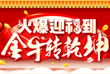 ��ӭ��������ţ�D(zhu��n)Ǭ����