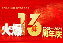 ����ͬ��ʮ���d������y���ٿ�Խ��