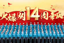 �¾��𱬾W(w��ng)����14���꣡