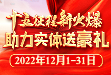 ʮ�������»����������w�ͺ��Y��