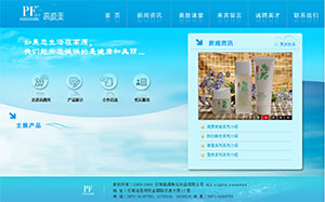 ���ϸ�Դ�����yƷ���޹�˾