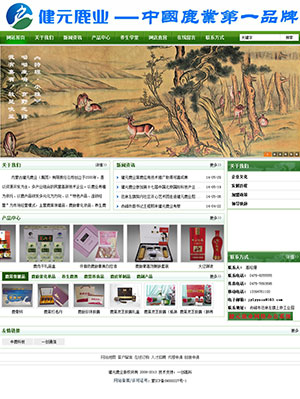 ��(n��i)�ɹŽ�Ԫ¹�I(y��)���F(tu��n)