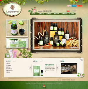 �Ϻ���¶�����yƷ���޹�˾