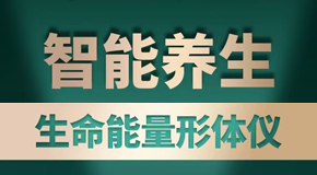 ���ϰ�ů�����Ƽ����޹�˾