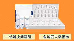 廣東赫柏皙生物科技有限公司