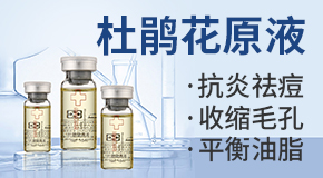 湖南微肽生物醫(yī)藥有限公司