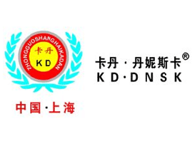 �Ϻ����������������޹�˾