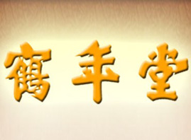 �����Q�����B(y��ng)Ԫ�����Ƽ��l(f��)չ����؟(z��)�ι�˾