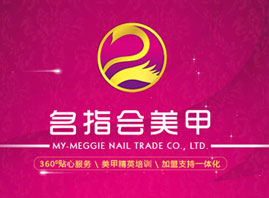 ��ָ��(hu��)�������Q(m��o)���޹�˾