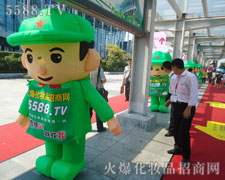 �܈F꠾�����չ�ഺ�L��