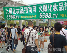 ����^��(zh��n)��չ�һ𱬻��yƷ���̾W(w��ng)�L(f��ng)��