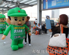 2012�V�|������(hu��)�Ё텢չ�ˆT��Ӱ����