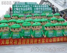 �ԏ�(qi��ng)־�����ǻ𱬾���