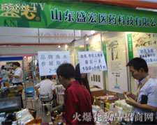 ɽ�|ʢ���t(y��)ˎ�Ƽ����޹�˾��37�����I(y��)���[��(hu��)¡������