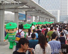 ���B����Ϣ��ƴ��ȥ�A�����I(y��)���[���Ą����ƏV