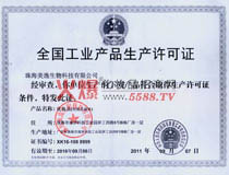 ���a(ch��n)�S���C