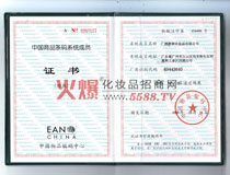 ��̗l�δa�C��