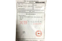 �V���ݷƠ��̘�(bi��o)ע��(c��)�C