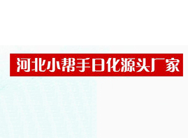 �ӱ�С�����ջ��Ƽ��ɷ����޹�˾